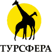 Турсфера, сеть туристических агентств Турсфера, сеть туристических агентств